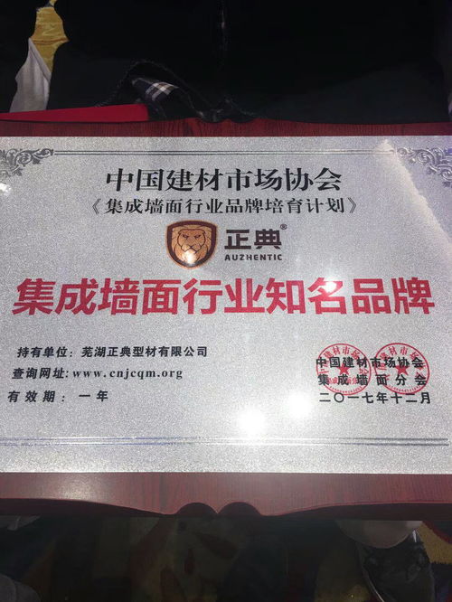 冬日裝修新選擇 信息系統(tǒng)集成服務(wù)與集成墻面，讓您提前入住理想家園